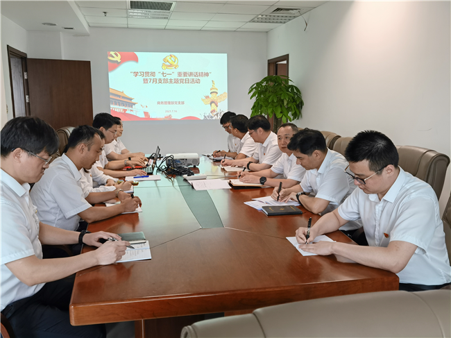 优德88(中国区)官方网站
