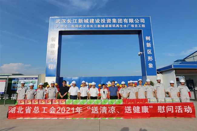 优德88(中国区)官方网站