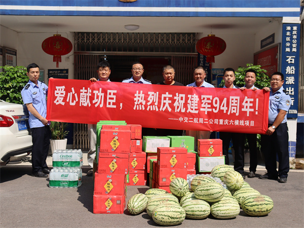 优德88(中国区)官方网站