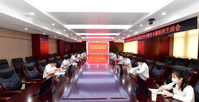 优德88(中国区)官方网站