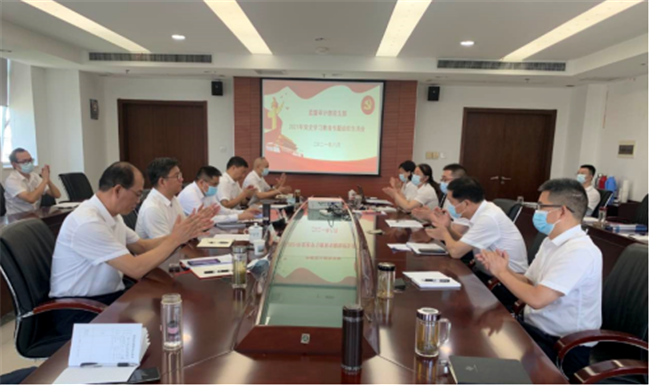 优德88(中国区)官方网站