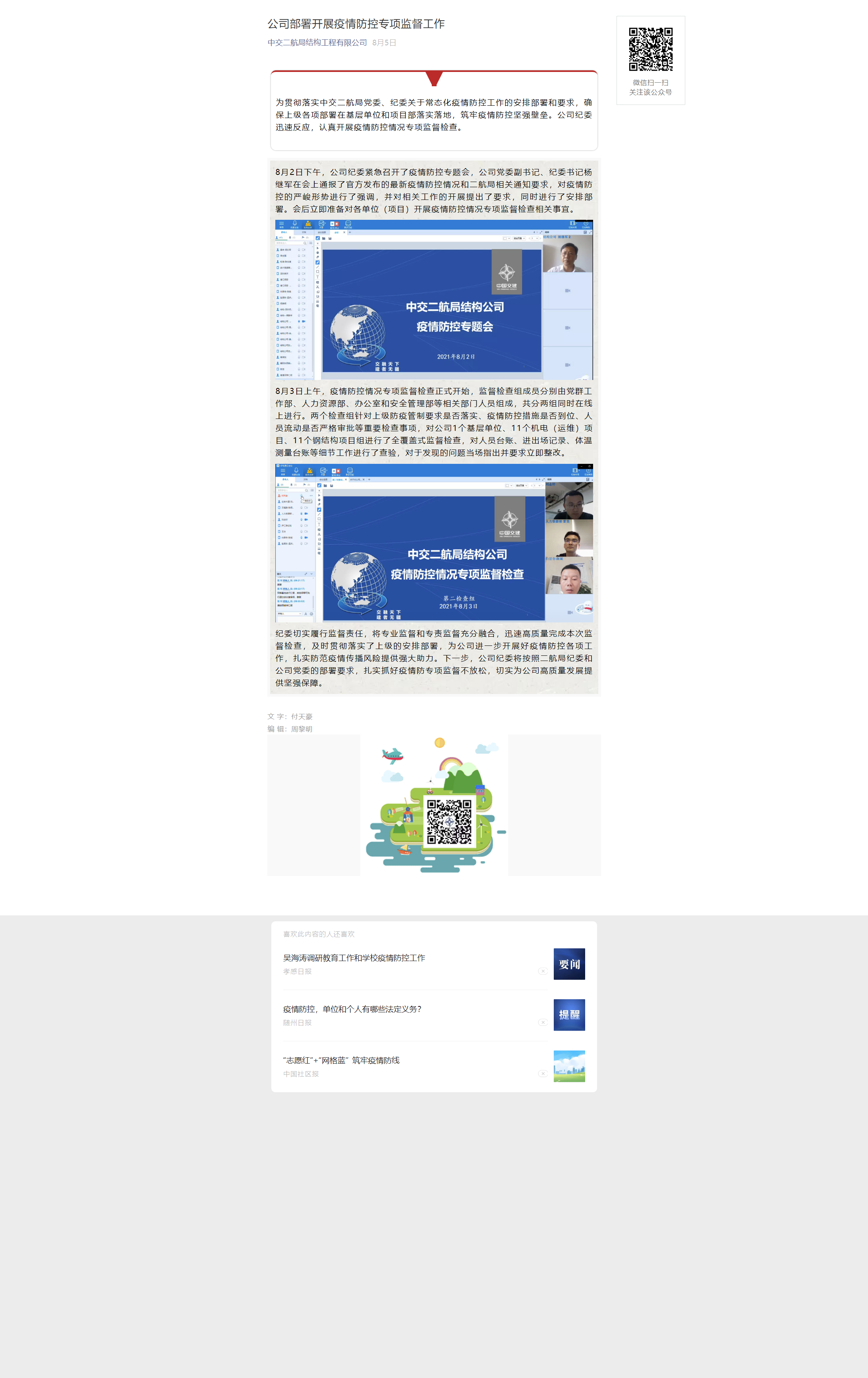 �ŵ�88(�й���)�ٷ���վ