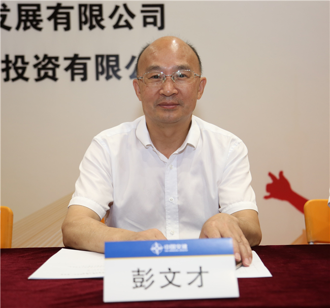 优德88(中国区)官方网站