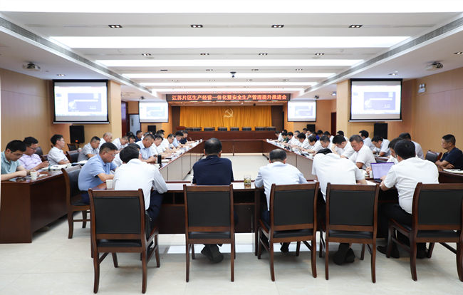 优德88(中国区)官方网站