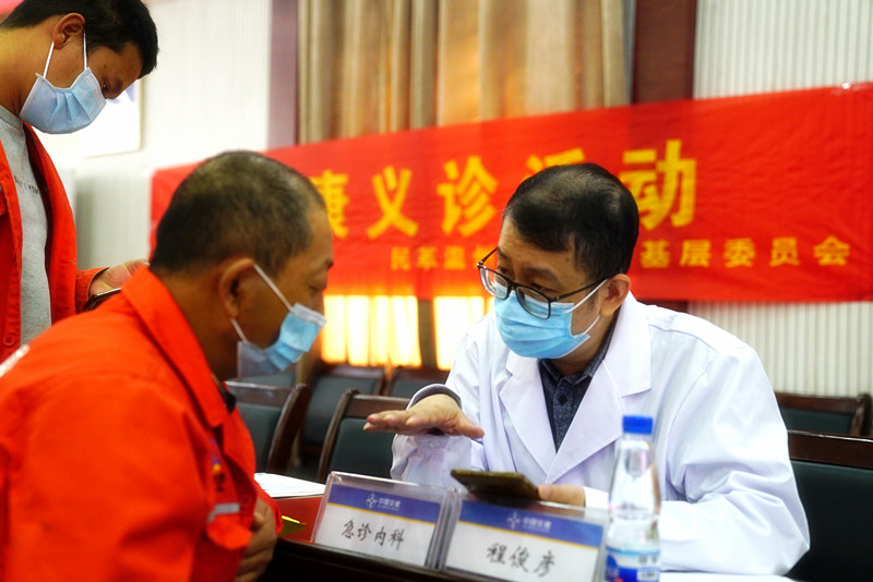 优德88(中国区)官方网站