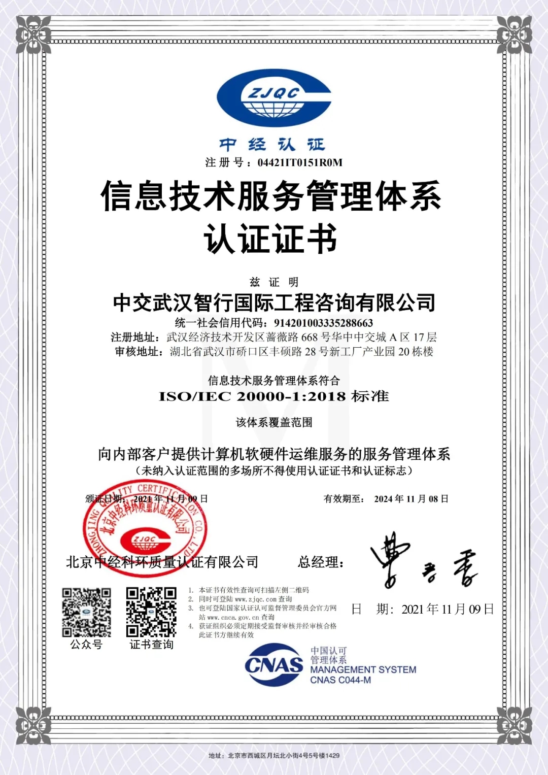 优德88(中国区)官方网站