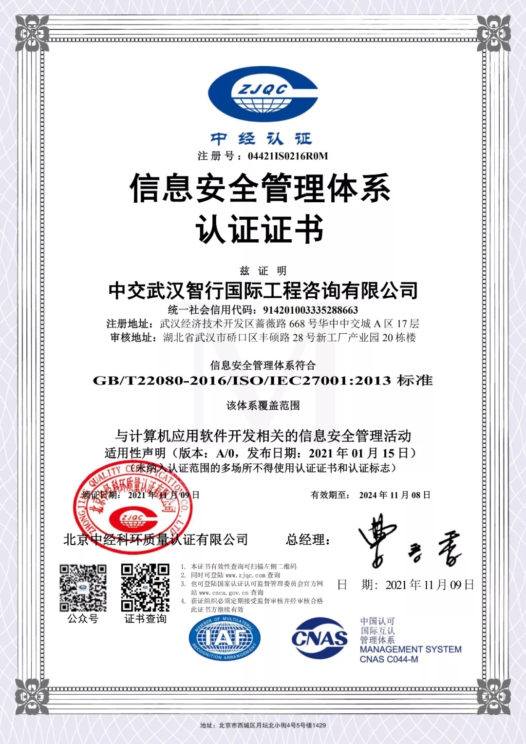 优德88(中国区)官方网站