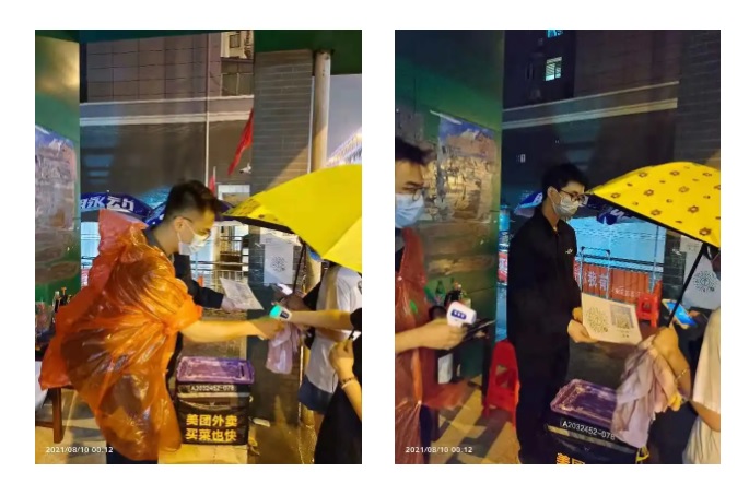 优德88(中国区)官方网站