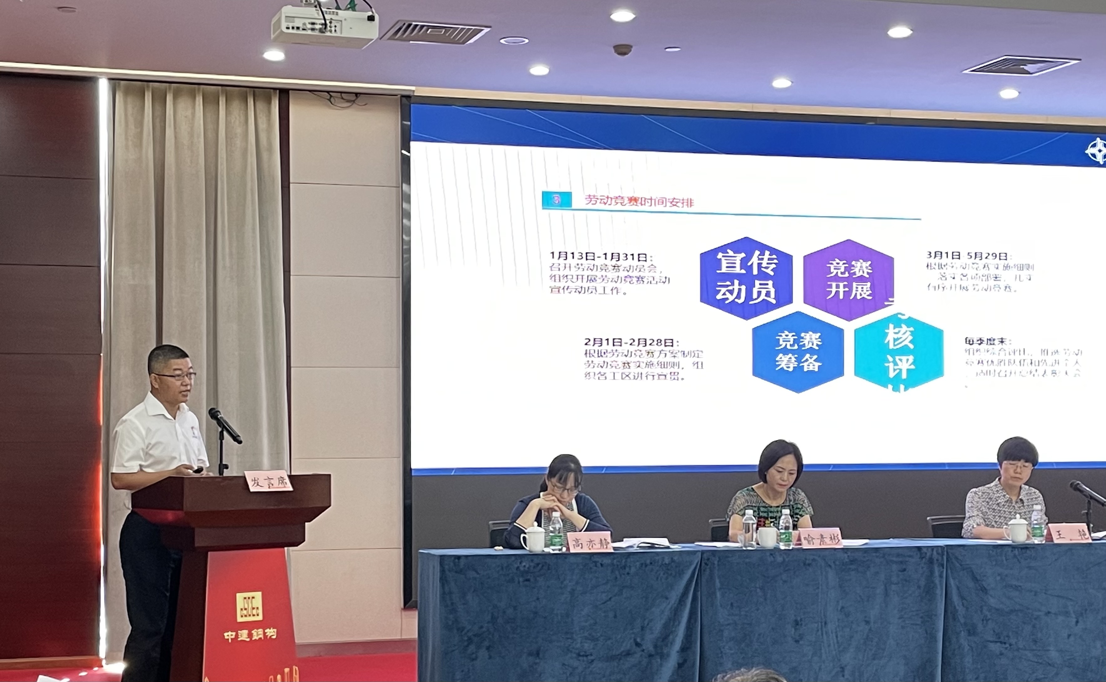 优德88(中国区)官方网站