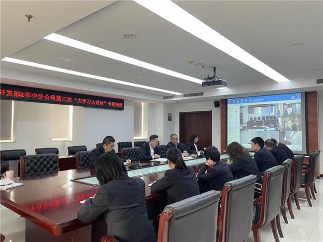 优德88(中国区)官方网站
