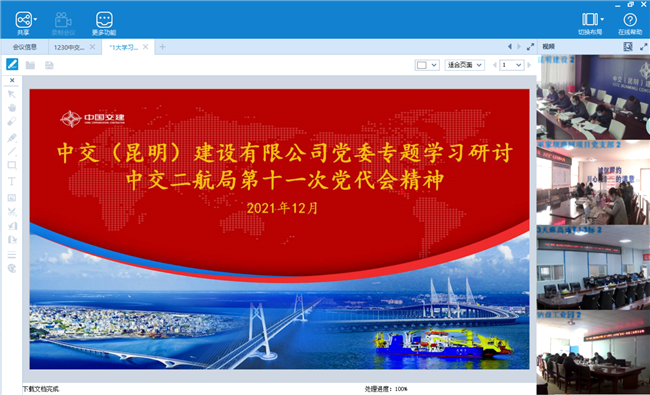 优德88(中国区)官方网站