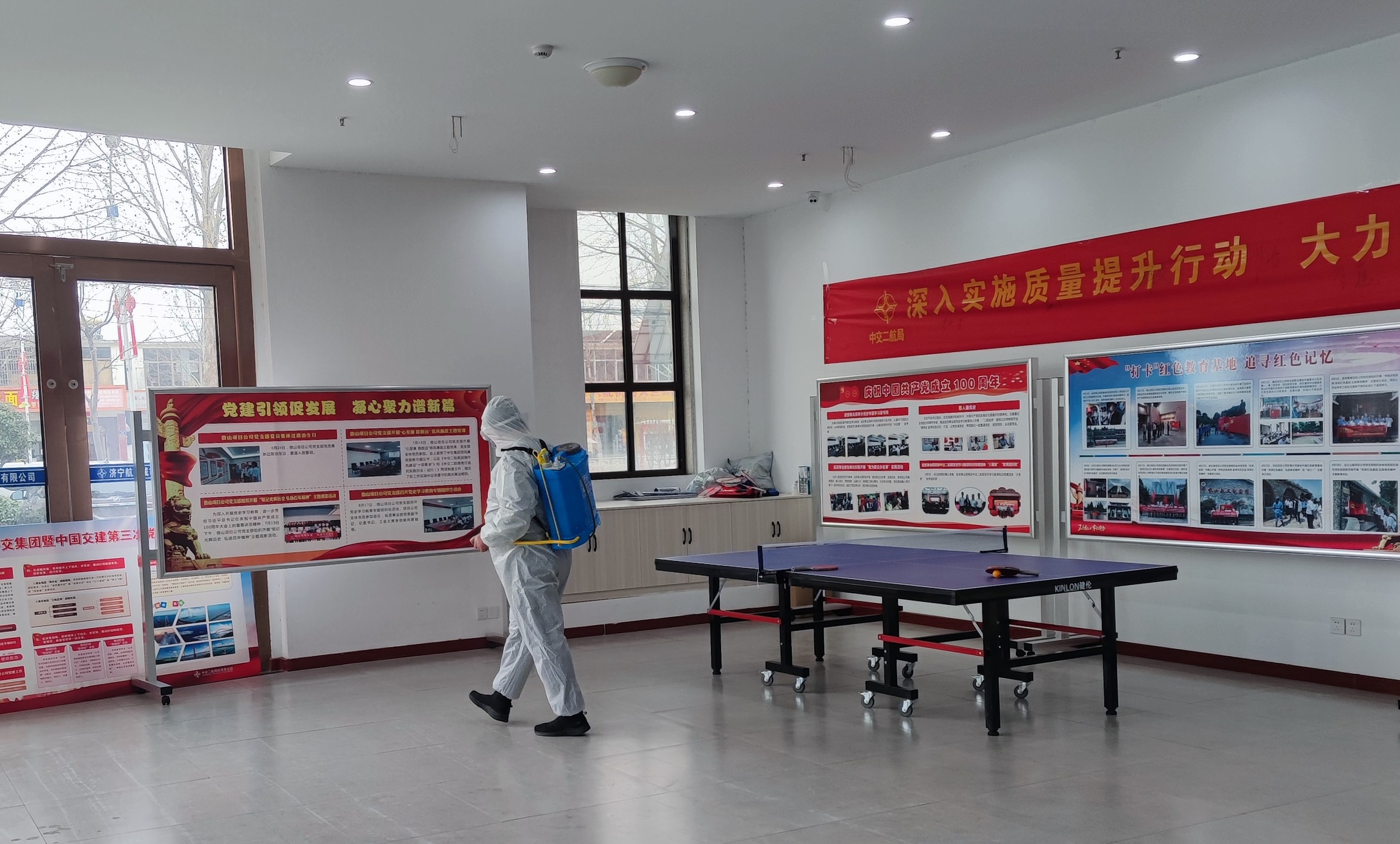 优德88(中国区)官方网站