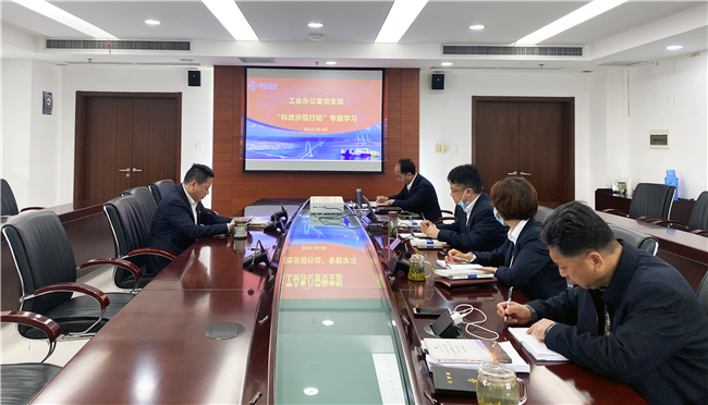 优德88(中国区)官方网站