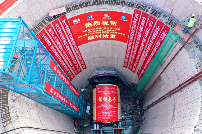 优德88(中国区)官方网站