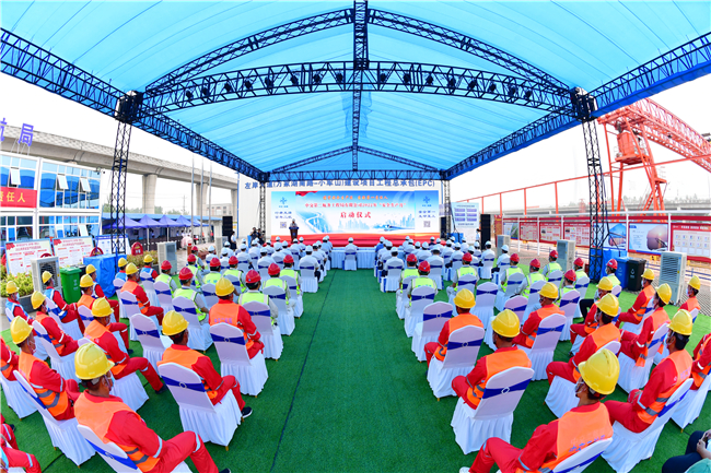 优德88(中国区)官方网站