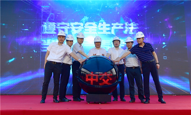 优德88(中国区)官方网站