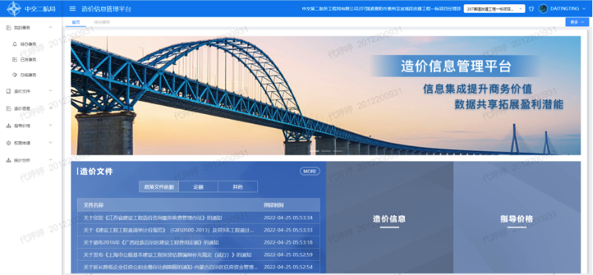 ÓŵÂ88(ÖйúÇø)¹Ù·½ÍøÕ¾