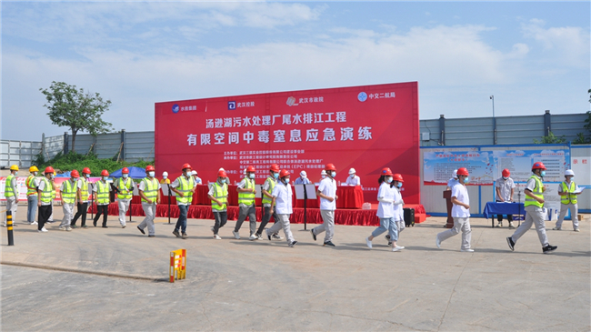 优德88(中国区)官方网站