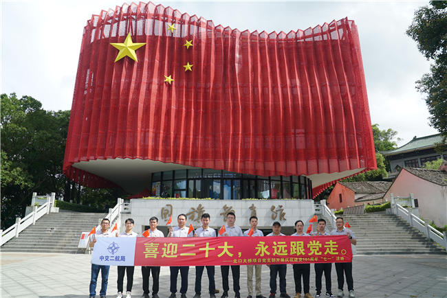 优德88(中国区)官方网站