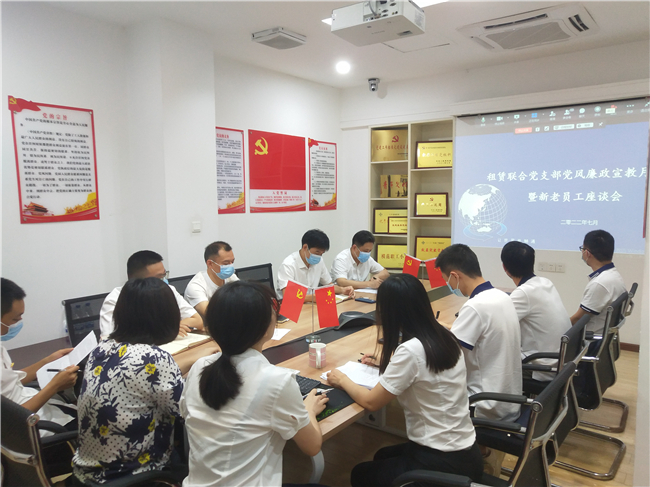 优德88(中国区)官方网站