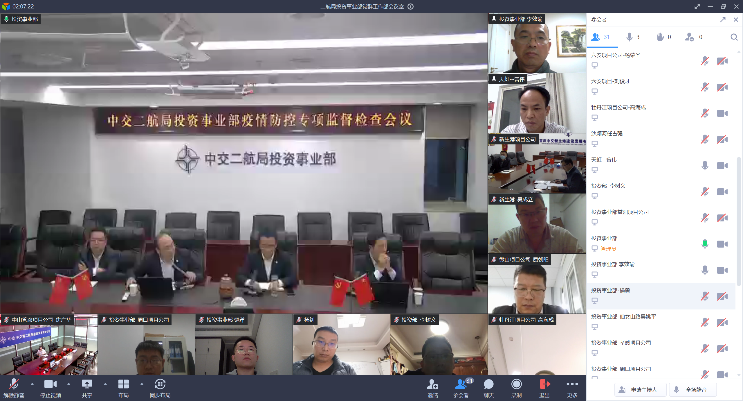 优德88(中国区)官方网站