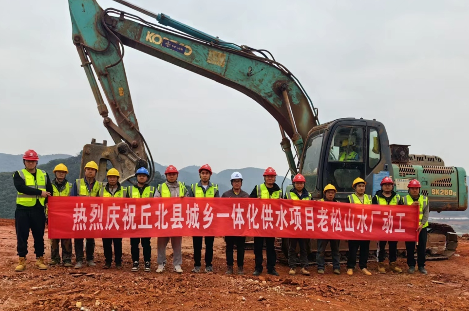 优德88(中国区)官方网站