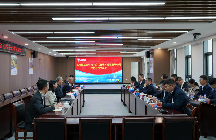 优德88(中国区)官方网站