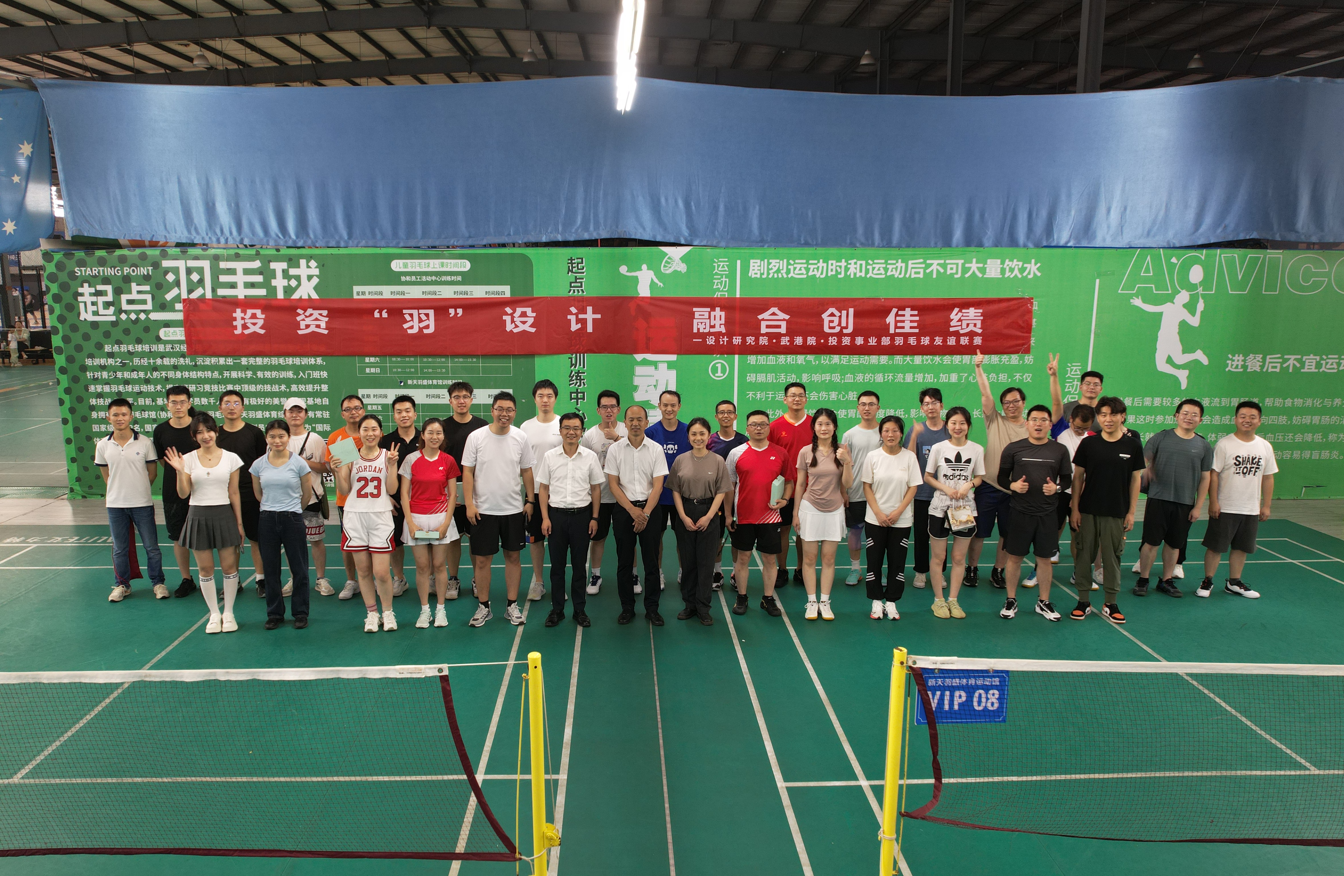 优德88(中国区)官方网站