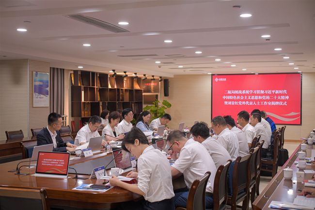 优德88(中国区)官方网站