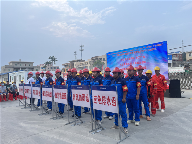 优德88(中国区)官方网站