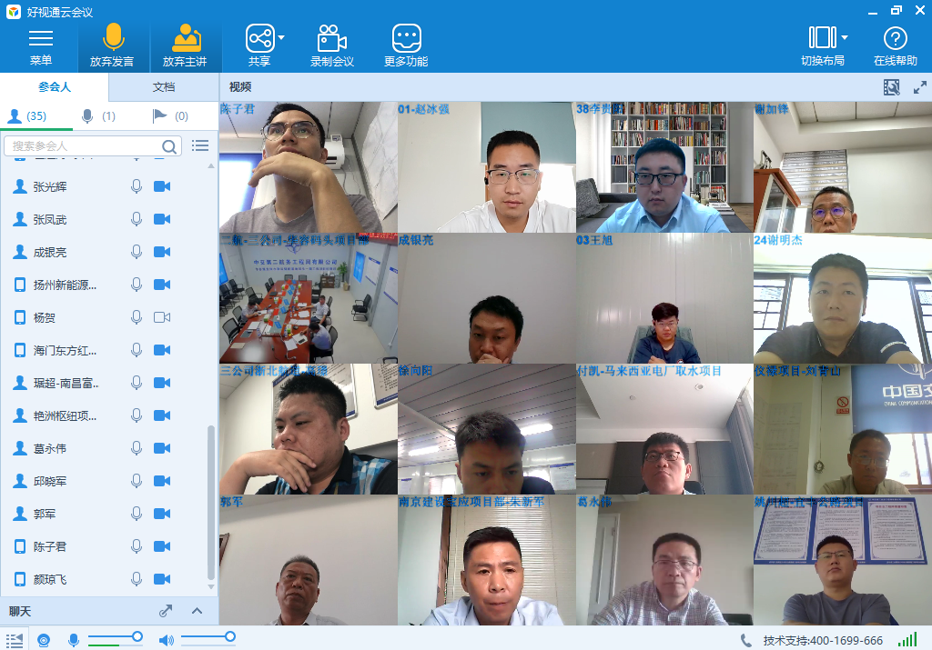 优德88(中国区)官方网站