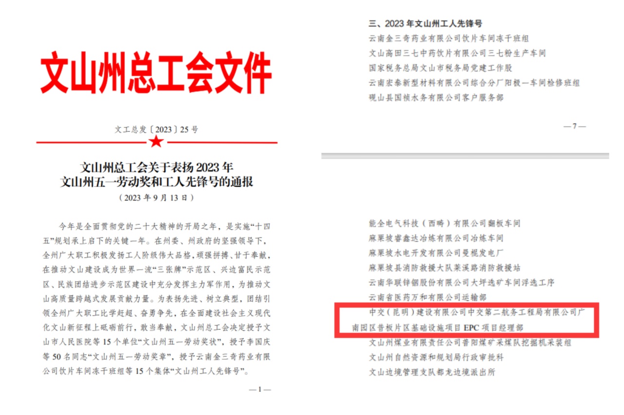 优德88(中国区)官方网站