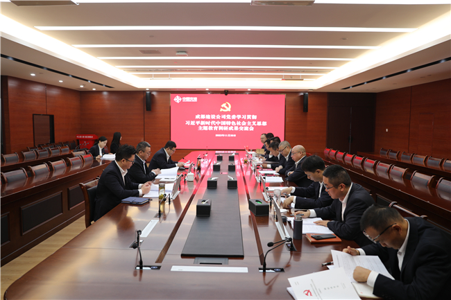 优德88(中国区)官方网站