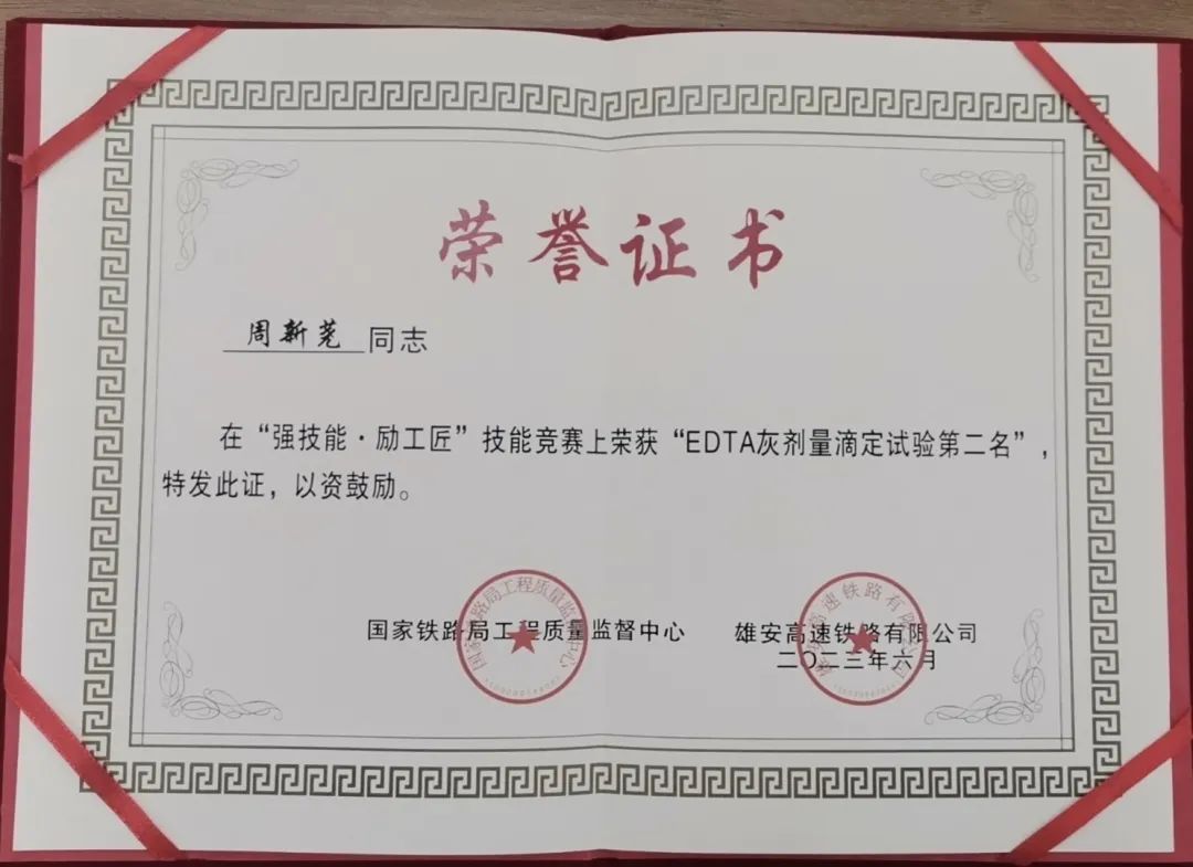 优德88(中国区)官方网站