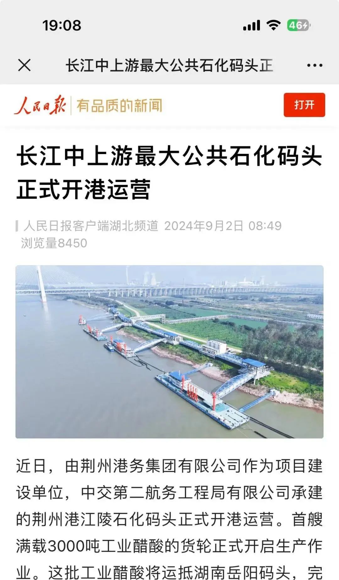 �ŵ�88(�й���)�ٷ���վ