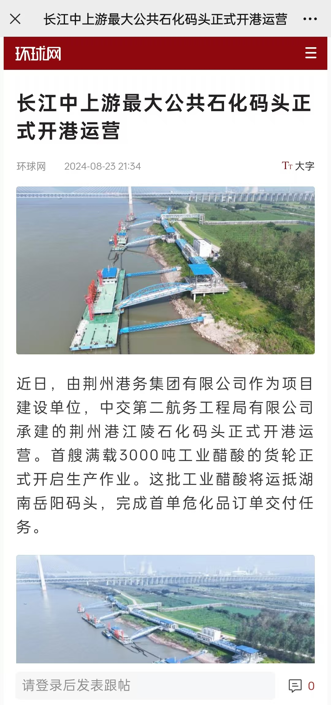 �ŵ�88(�й���)�ٷ���վ