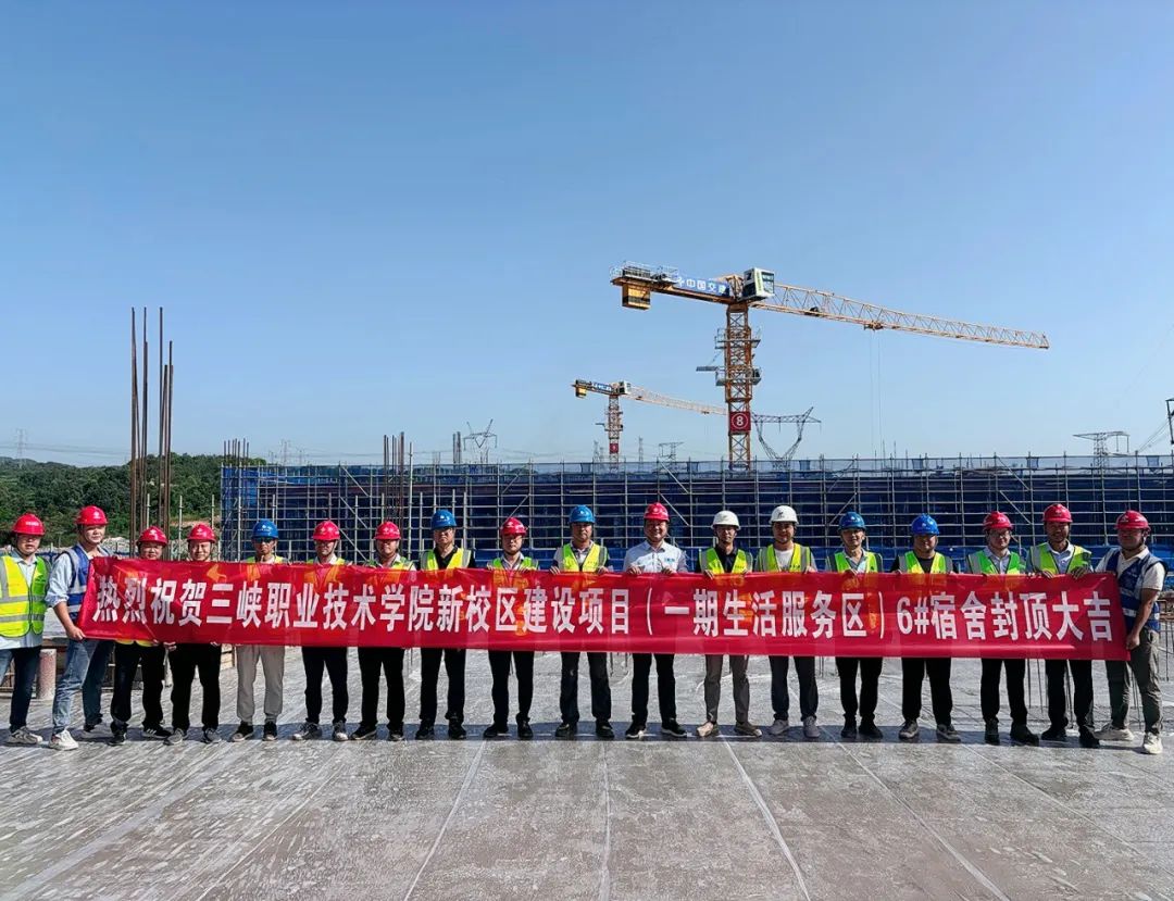 优德88(中国区)官方网站