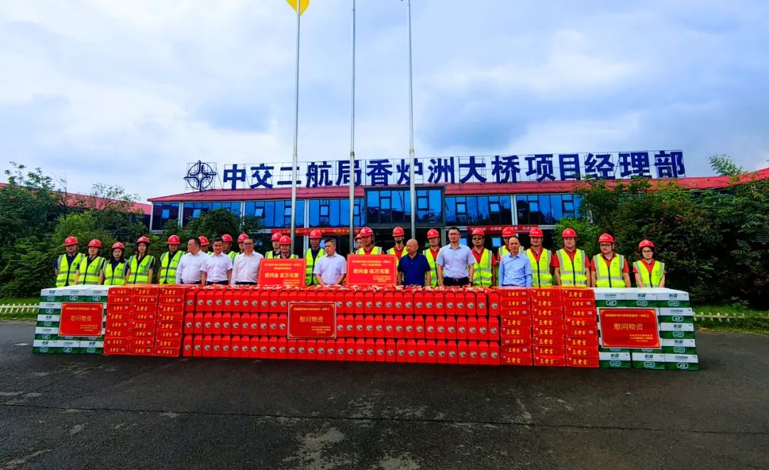 优德88(中国区)官方网站