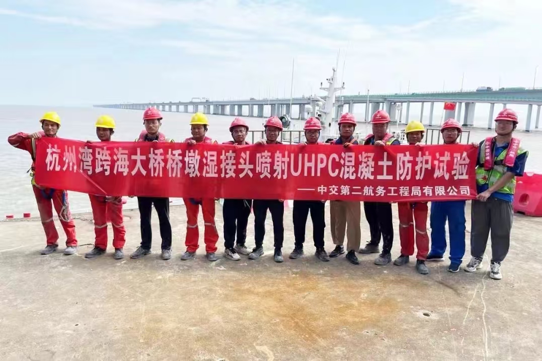 优德88(中国区)官方网站