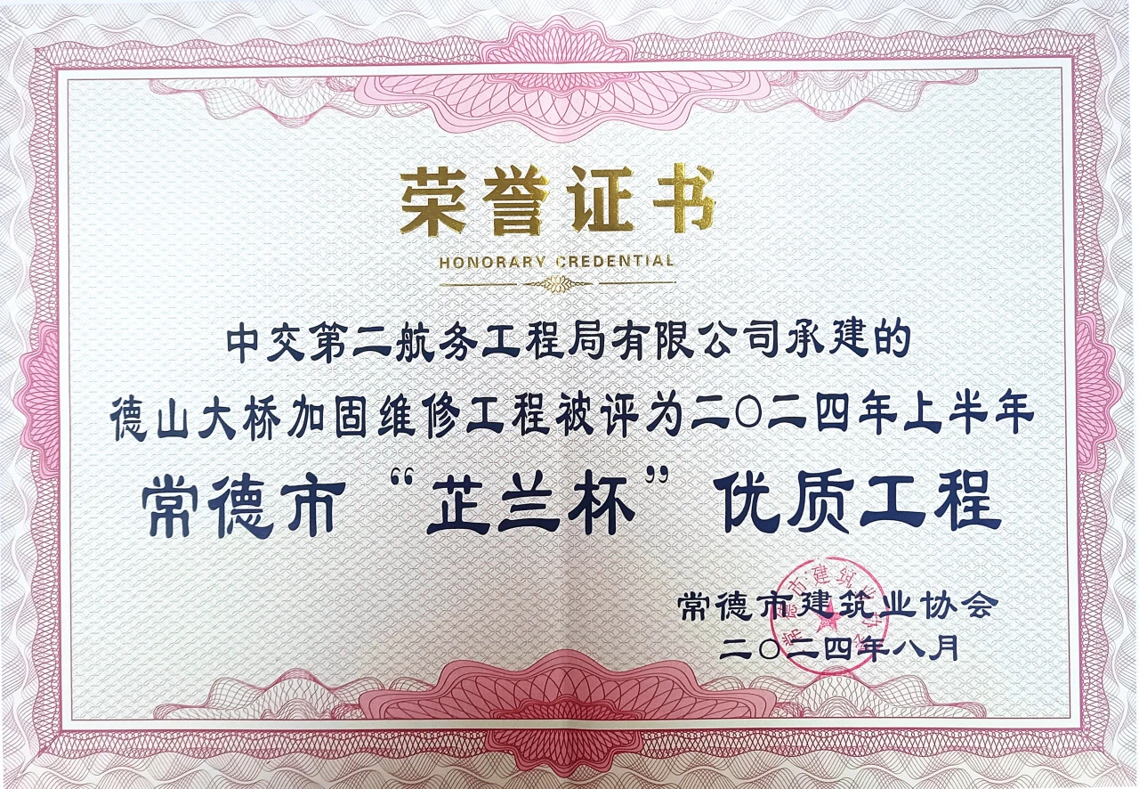 优德88(中国区)官方网站