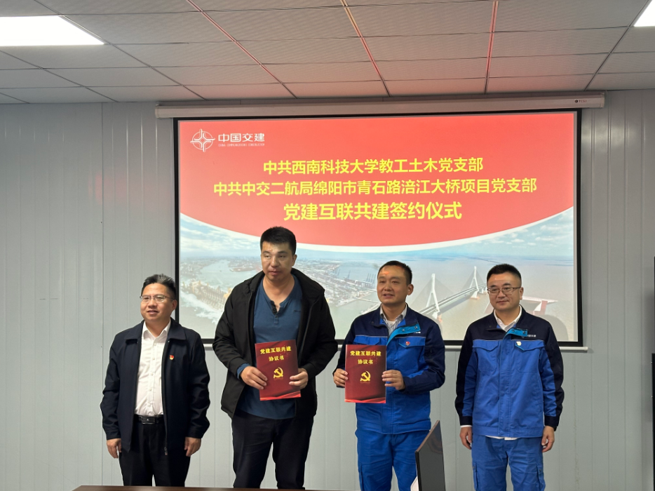 优德88(中国区)官方网站