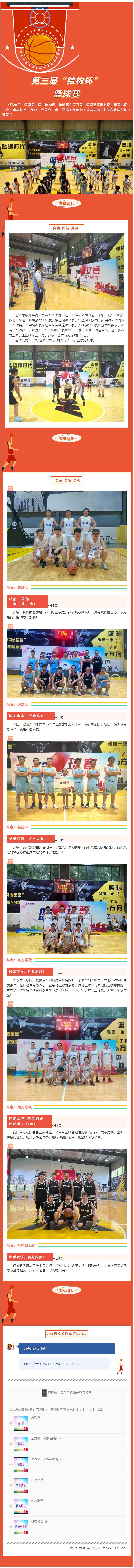 �ŵ�88(�й���)�ٷ���վ