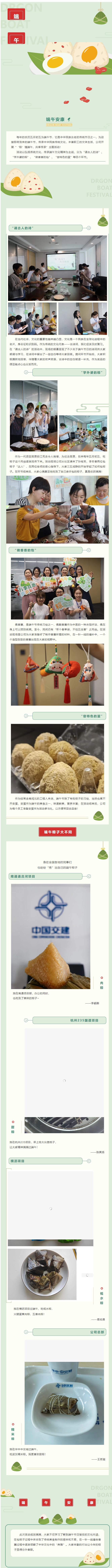 �ŵ�88(�й���)�ٷ���վ