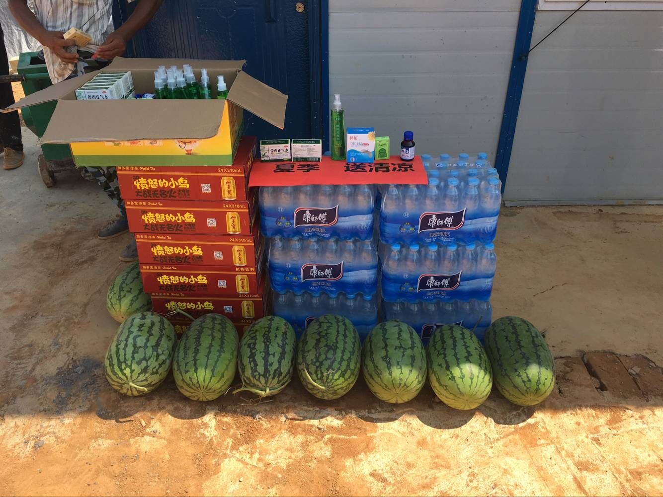 优德88(中国区)官方网站