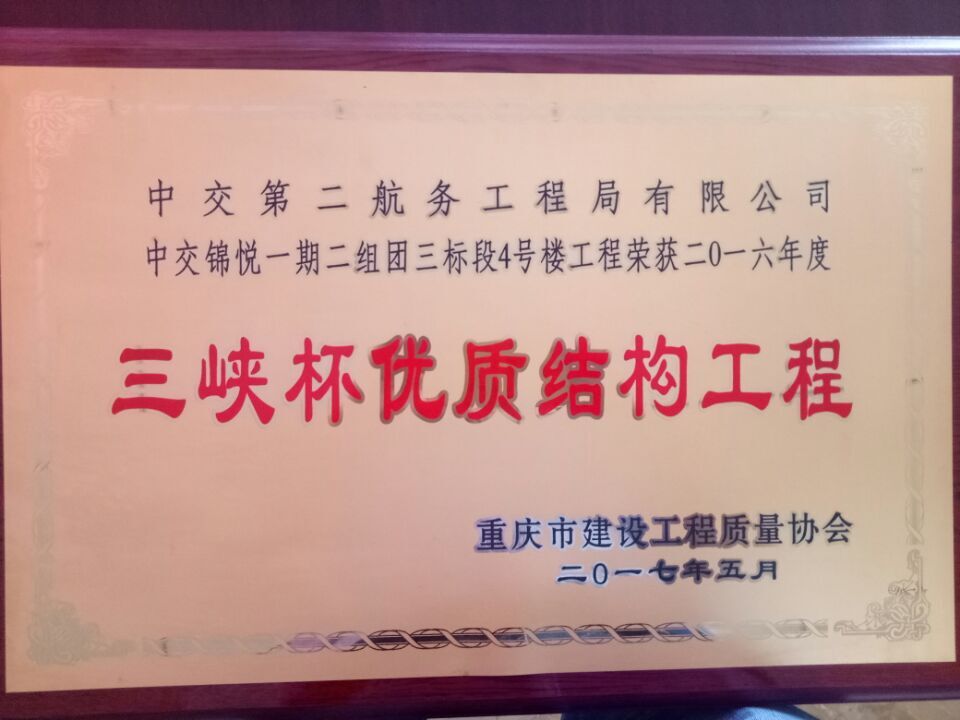 优德88(中国区)官方网站