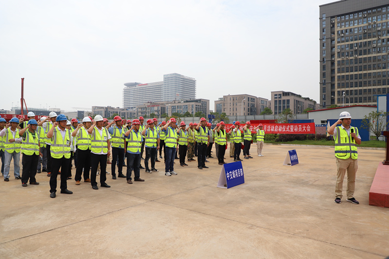 优德88(中国区)官方网站