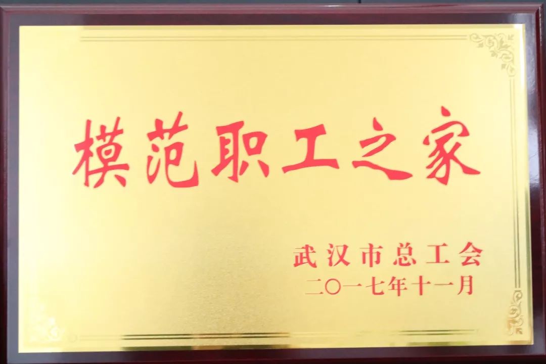 优德88(中国区)官方网站