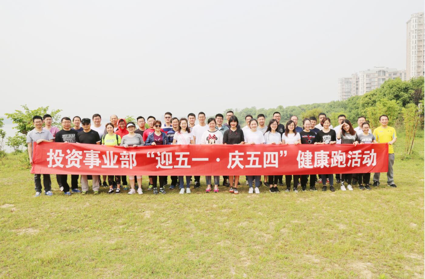 “ӭһ·”“”——Ͷҵ“”˶1.jpg