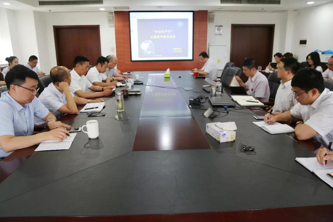 清静月·投资事业部举行 “清静生产月”主题教育运动1