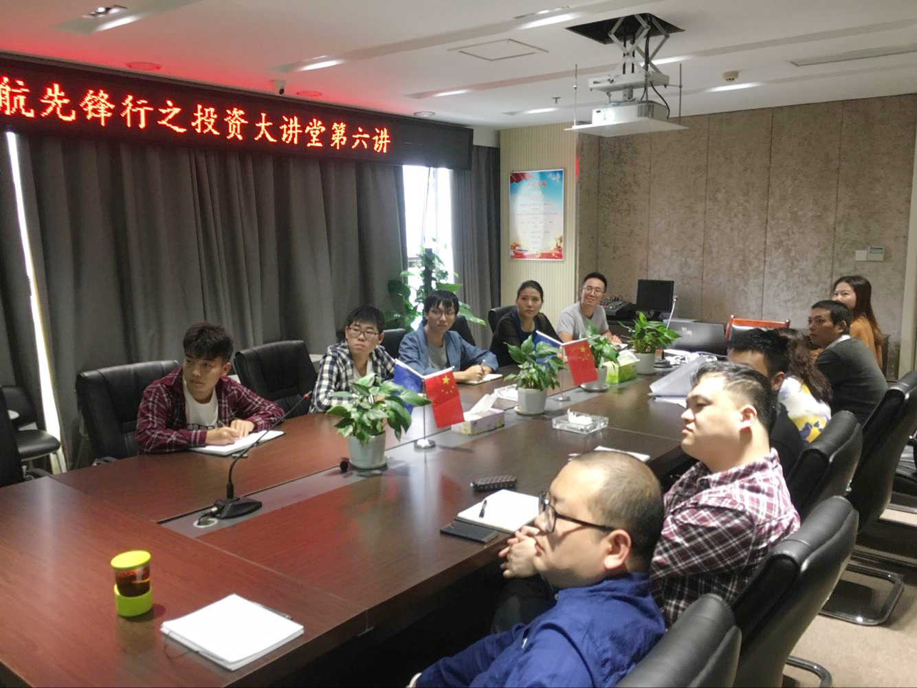 工具轴线项目公司